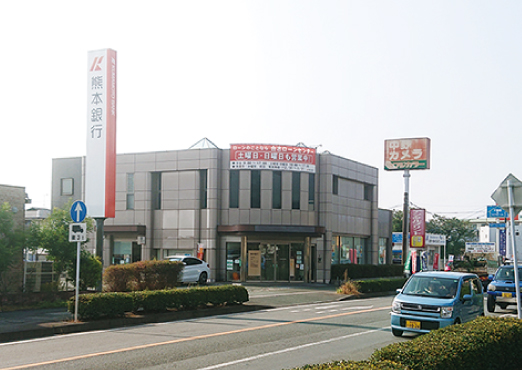 熊本銀行　合志支店